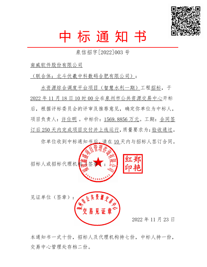 屏幕截圖_20221126_102715.png